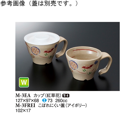 カップ 紅草花 120個入画像