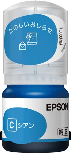 純正インクボトル　ＴＡＫ－Ｃ　シアン画像