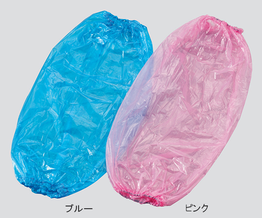 アームカバー