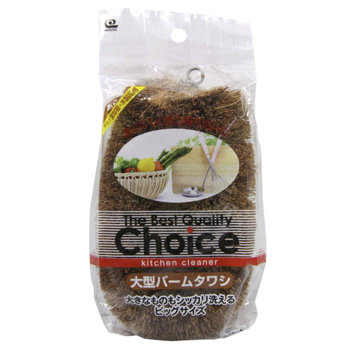 たわし　BQC大型パームタワシ 鮮やかな色合いのブラシ部分が見える状態