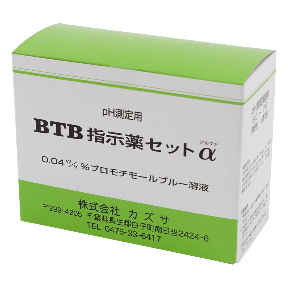残留塩素測定器（DPD法）用BTB指示薬セットα画像