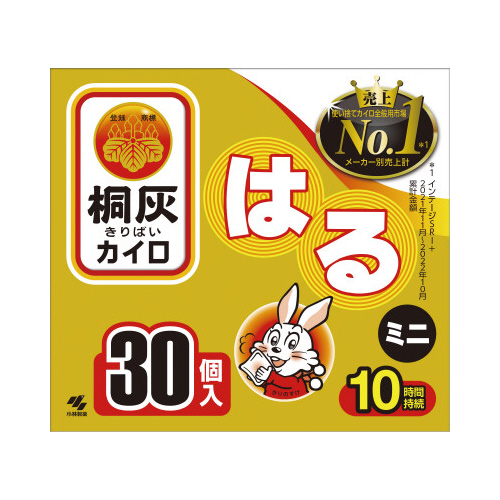 桐灰はるミニ　３０個入画像