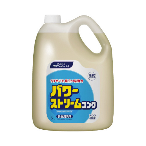 パワーストリームコンク　５Ｌ画像