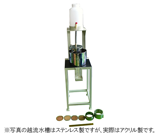 定水位透水試験装置 単式画像