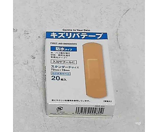 キズリバテープ防水タイプ 20枚入 透明なパッケージに収められたテープの全体が見える状態