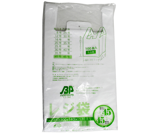 バイオマスレジ袋乳白　E45W45　（100枚/冊）　0.016×300（440）×530画像