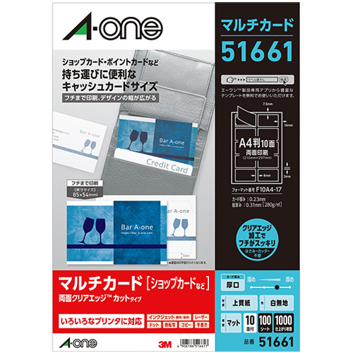 ﾏﾙﾁｶｰﾄﾞ ｼｮｯﾌﾟ･ﾎﾟｲﾝﾄｶｰﾄﾞ用 白 厚口 A4 ﾌﾁまで印刷 10面 1冊(100ｼｰﾄ)画像