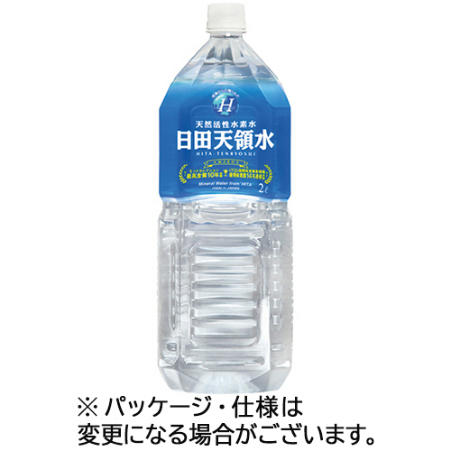 日田天領水 2L ﾍﾟｯﾄﾎﾞﾄﾙ 1ｹｰｽ(10本)画像