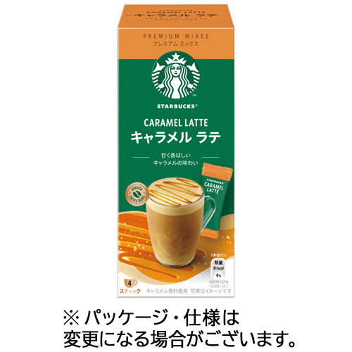 ｽﾀｰﾊﾞｯｸｽ ﾌﾟﾚﾐｱﾑﾐｯｸｽ ｷｬﾗﾒﾙ ﾗﾃ 1ｾｯﾄ(12本:4本×3箱)画像