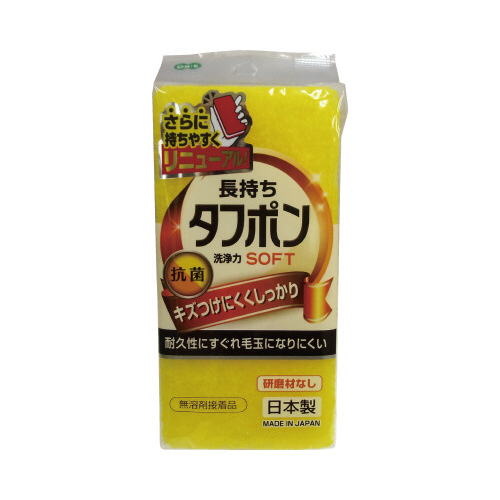 NEWタフポンソフトY画像