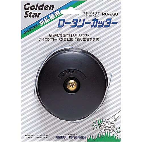 GS ﾛｰﾀﾘｰｶｯﾀｰ 1個画像