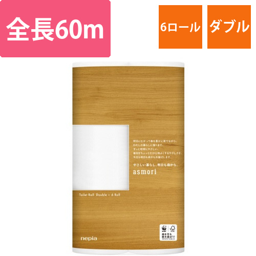asmoriトイレットペーパー　W60m　6R画像