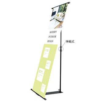 オリジナルTバナースタンド画像