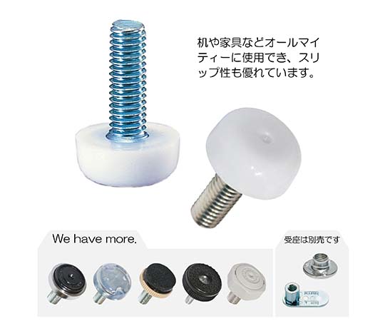 ポリエチレンアジャスター　φ26mm×8.5mm×17mm　W1/4山20 上部から見下ろした状態で、透け感のある白色のアジャスターが並んでいる様子。