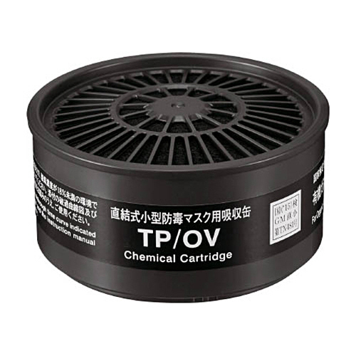 TW用吸収缶 有機ｶﾞｽ用 1個画像