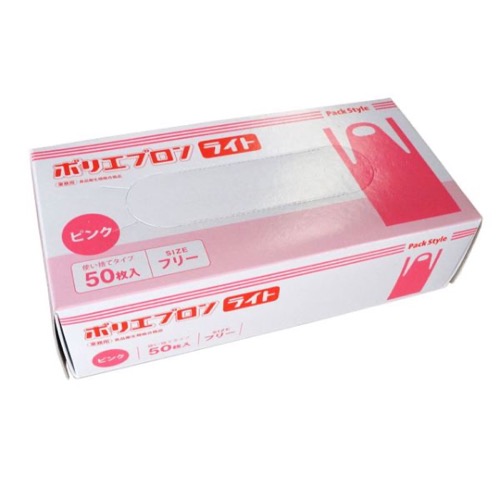 使い捨てエプロン PSポリエプロン ライト ピンク パックスタイル画像
