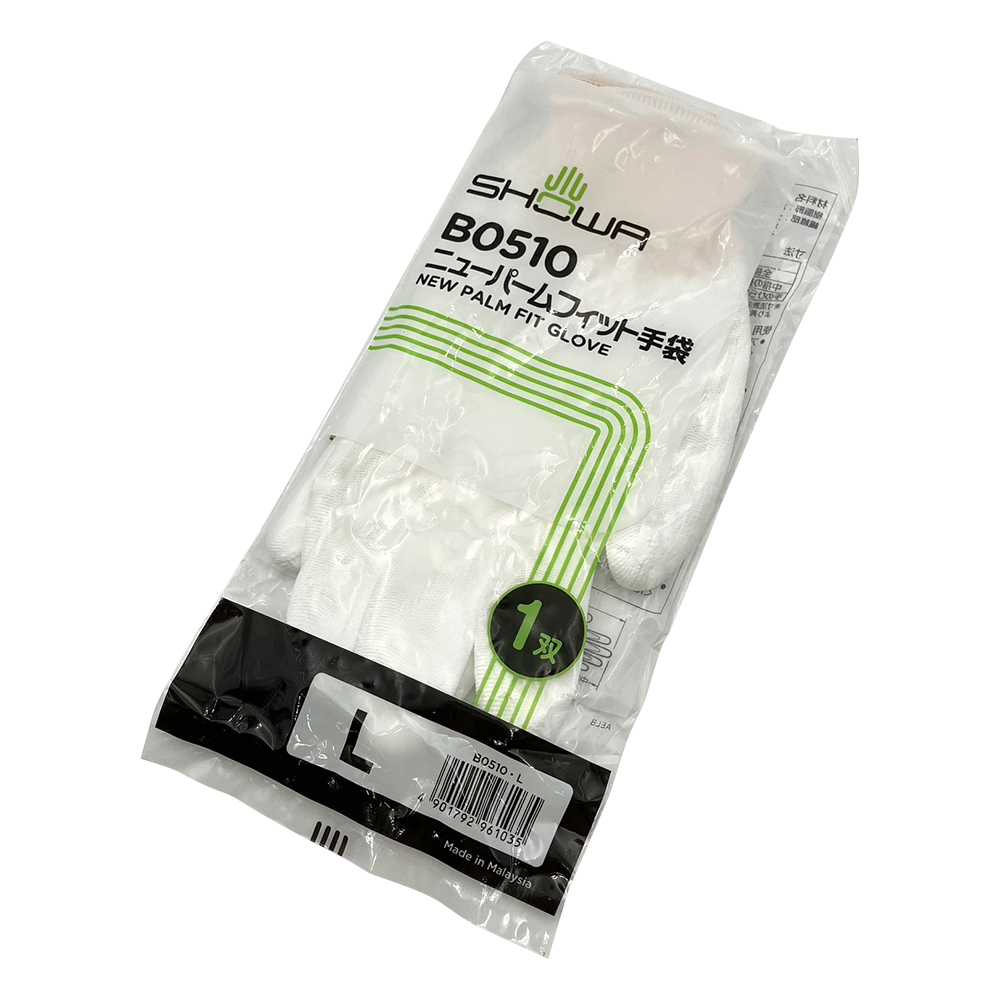 ニューパームフィット手袋　L（手のひらダブルコート）画像