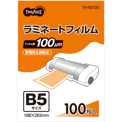 ﾗﾐﾈｰﾄﾌｨﾙﾑ B5 ｸﾞﾛｽﾀｲﾌﾟ(つや有り) 100μ 1ﾊﾟｯｸ(100枚)画像