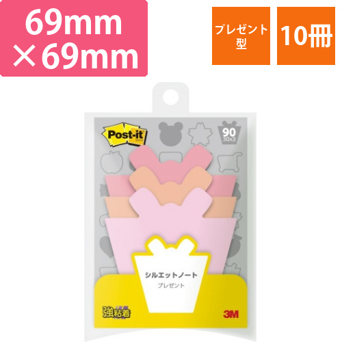 ポストイットシルエットノート強粘着プレゼントX10画像