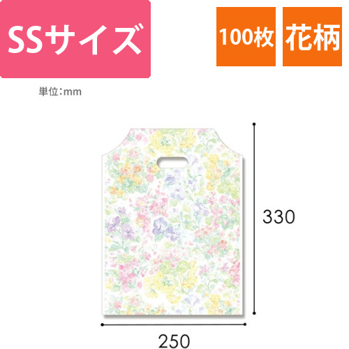 HEIKO 手抜き (小判抜き)ポリ袋 DXハンディバッグ SS ローザ 表記入り 100枚画像
