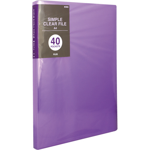 ｼﾝﾌﾟﾙｸﾘｱｰﾌｧｲﾙ A4ﾀﾃ 40ﾎﾟｹｯﾄ 背幅20mm ﾊﾟｰﾌﾟﾙ 1冊画像