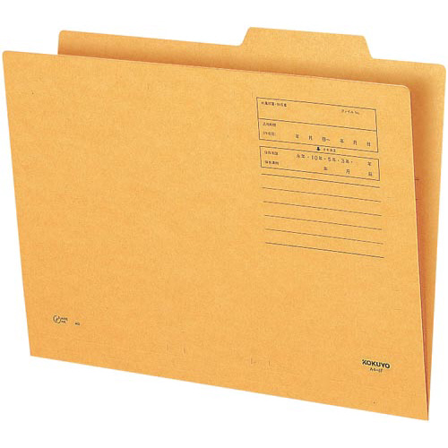 個別フォルダー　Ａ４×５０冊画像