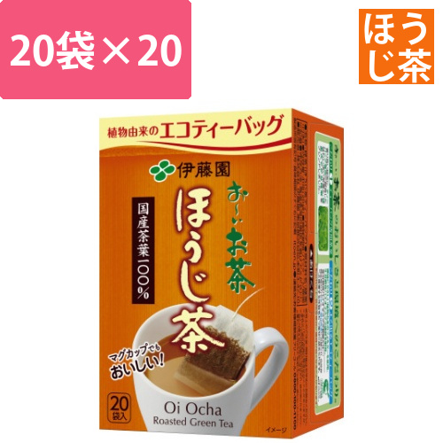 おーいお茶ティーバッグ　ほうじ茶　20袋入×20画像