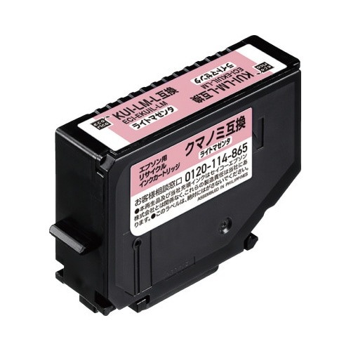 リサイクルインク　ＫＵＩ－ＬＭ－Ｌ　ライトマゼンタ画像