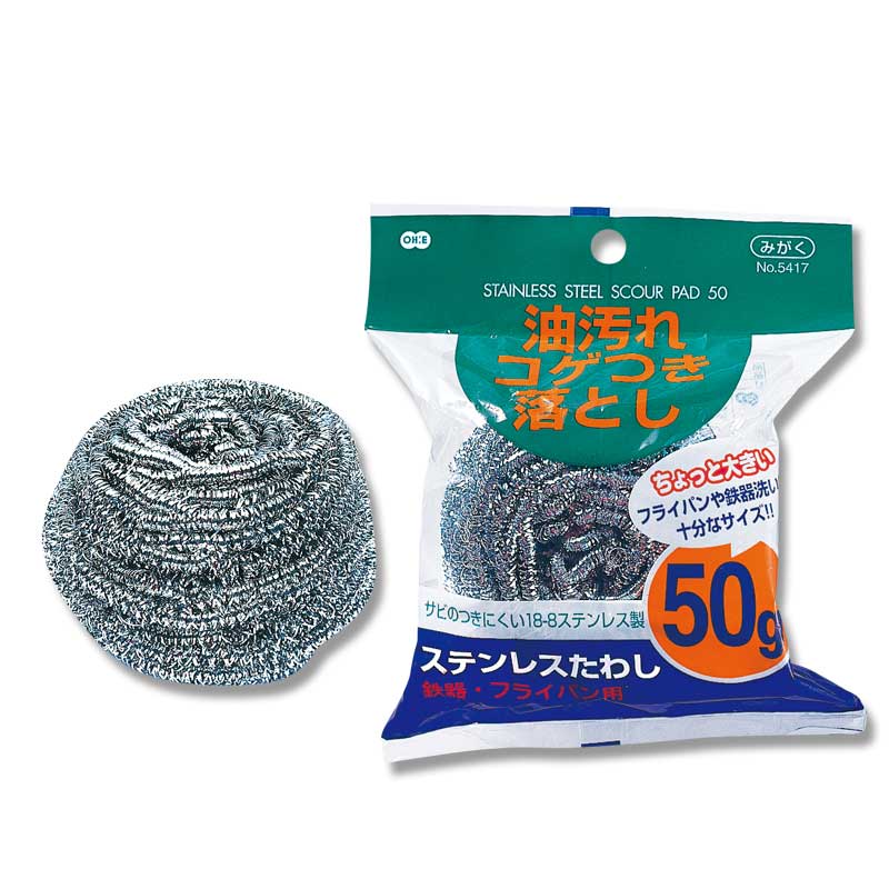 ステンレスたわし　50g　NO.5417画像