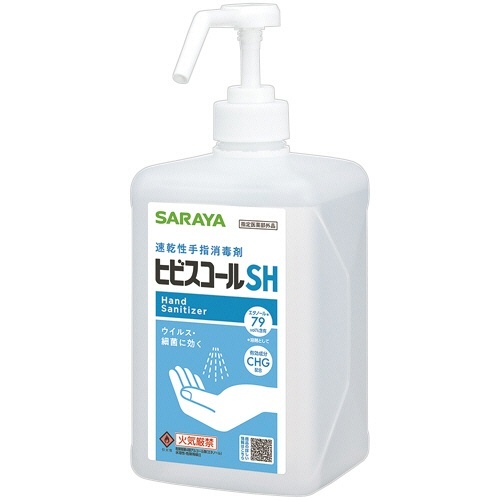 ヒビスコールSH　噴射ポンプ付　1L　1本画像