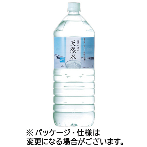 自然の恵み 天然水 2L ﾍﾟｯﾄﾎﾞﾄﾙ 1ｾｯﾄ(24本:6本×4ｹｰｽ)画像