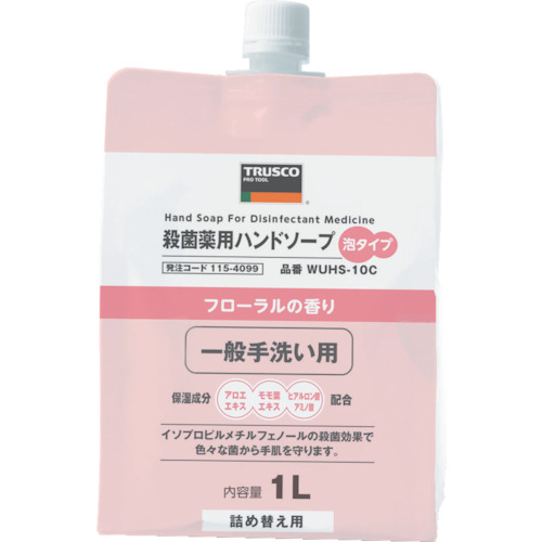 ＴＲＵＳＣＯ　殺菌薬用ハンドソープ　泡タイプ　詰替用１．０Ｌ画像
