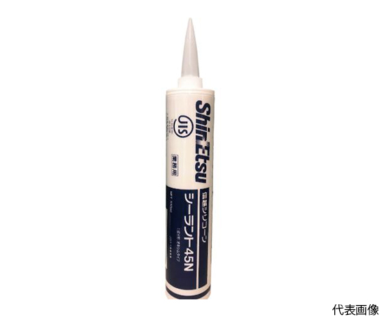 シーラント45N　330ml　黒画像