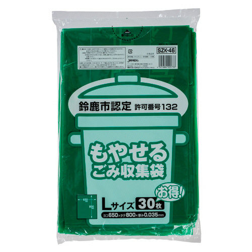 鈴鹿市 指定ごみ袋 可燃 緑 Lｻｲｽﾞ 1ﾊﾟｯｸ(30枚)画像