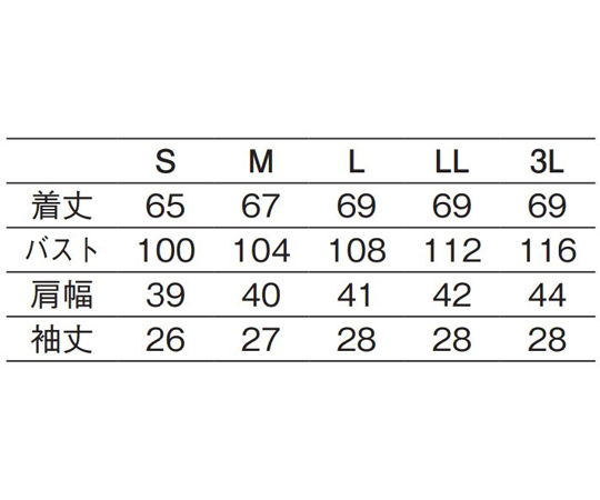 レディスコックシャツ　黒　LL 裾が広がったデザインのシャツが前方から見える状態
