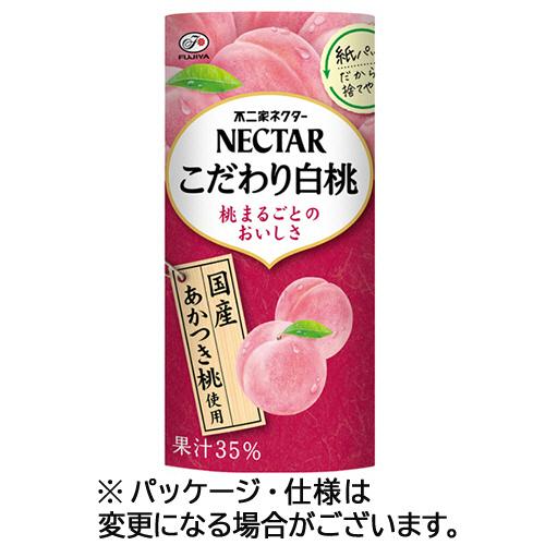 ﾈｸﾀｰこだわり白桃 195g ｶｰﾄｶﾝ 1ｹｰｽ(24本)画像