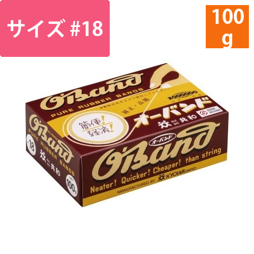 輪ゴム　オーバンド　＃18　100g箱画像