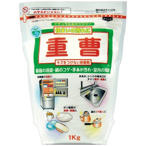重曹 1kg 1個画像
