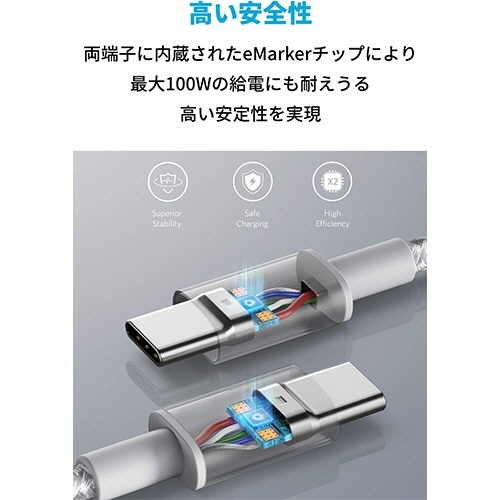 ANKER　高耐久ナイロン　USB-C&USB-C　ケーブル　3.0m　シルバー　1本 しなやかなナイロン素材の光沢感があるケーブルが、ゆるやかにカーブしている様子