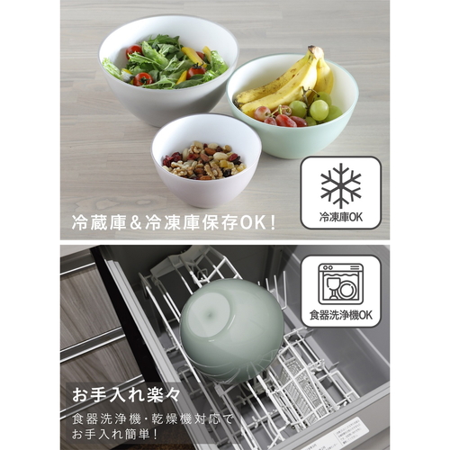 耐熱レンジボウル　抗菌アトミコ　18cm　グリーン 鮮やかなグリーンカラーの器が正面から見える状態
