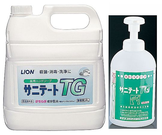 ライオン薬用ハンドソープ サニテートTG 4L 700ml泡ポンプ付