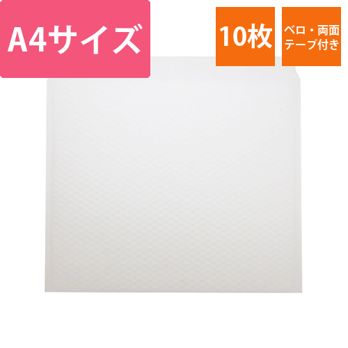 クッション封筒　34-27　A4　白画像