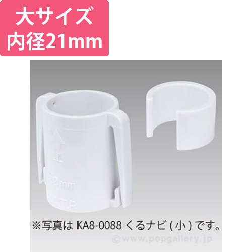 くるナビ（大）画像