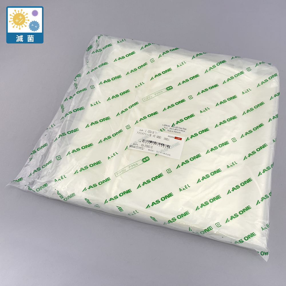 アズラボクリーン袋4号（滅菌） 1袋(100枚入)画像