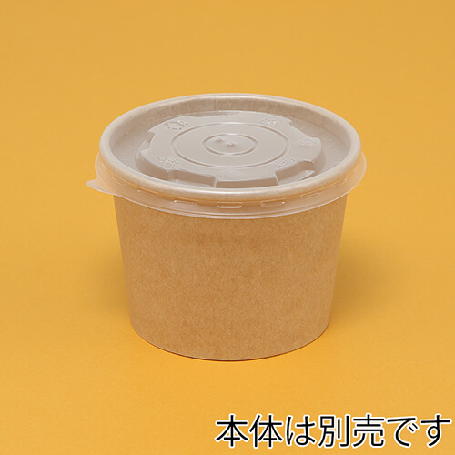 ケーピープラテック 紙容器 KMカップ KM100 フタ 50枚画像