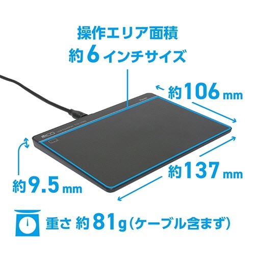 ミヨシ　USB高精度タッチパッド　Windows11/10専用　ブラック　1個 シンプルなデザインのタッチパッドが横向きに置かれている状態