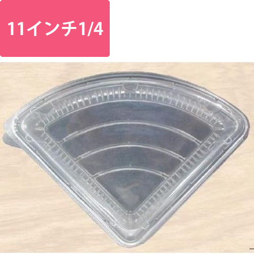 エフピコ フードパック PPSAピザ11インチ1/4画像