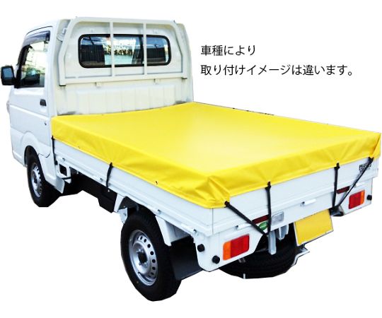 シートマン　ターポリントラックシート　軽トラック用　イエロー画像