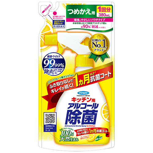 ｷｯﾁﾝ用ｱﾙｺｰﾙ除菌ｽﾌﾟﾚｰ つめかえ用 380ml 1ﾊﾟｯｸ画像