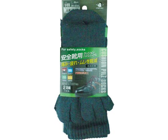 クッションパイルソックス5本指2足組　グレー画像
